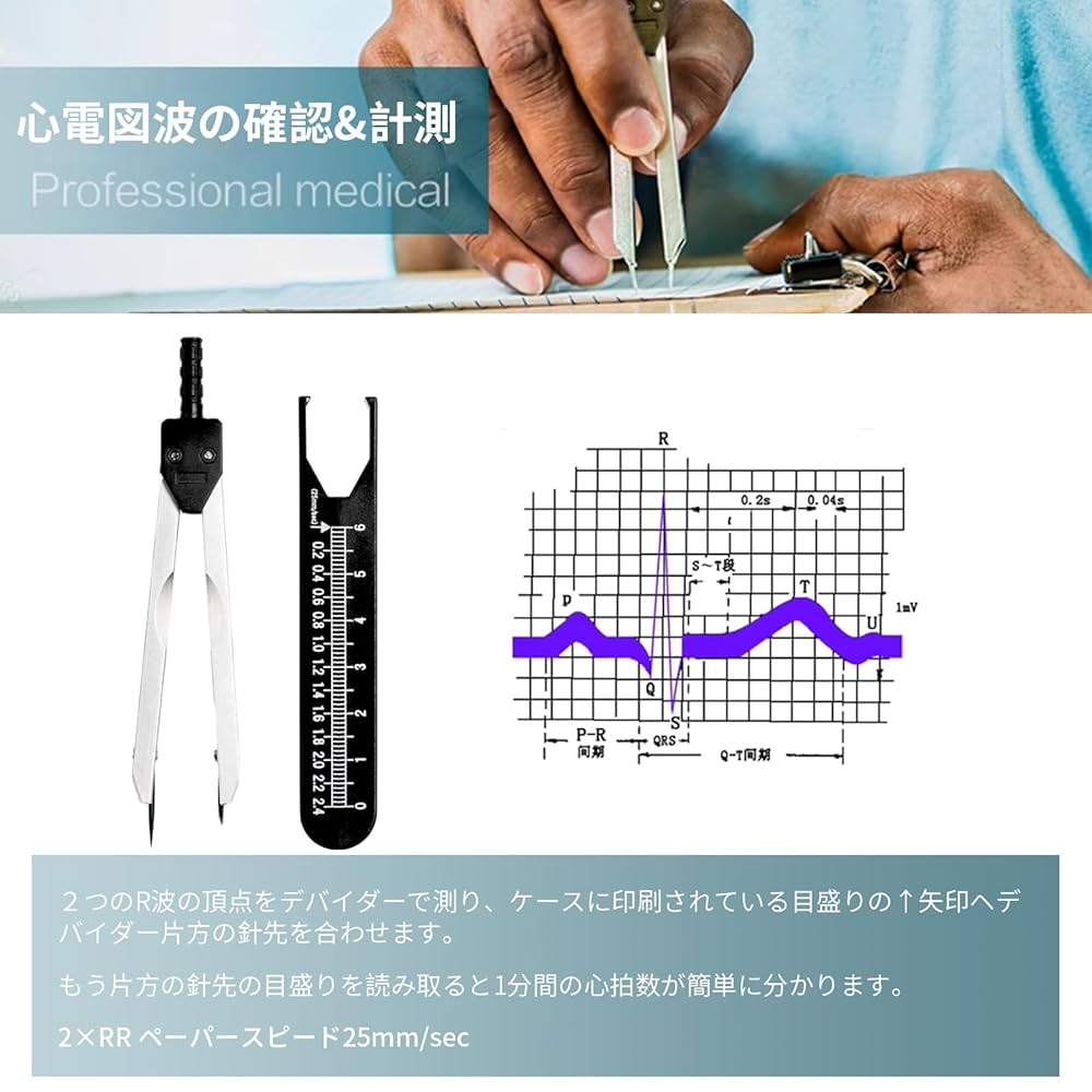 電子心電図計測デバイス 心電図検査装置 CardiMax9 Ai FCP-9900Aiシステム｜フクダ電子
